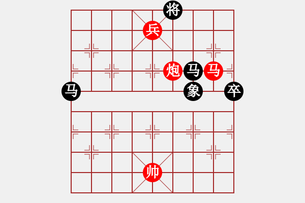 象棋棋譜圖片：文如其人(9段)-勝-恒山棋王(9段) - 步數：200 