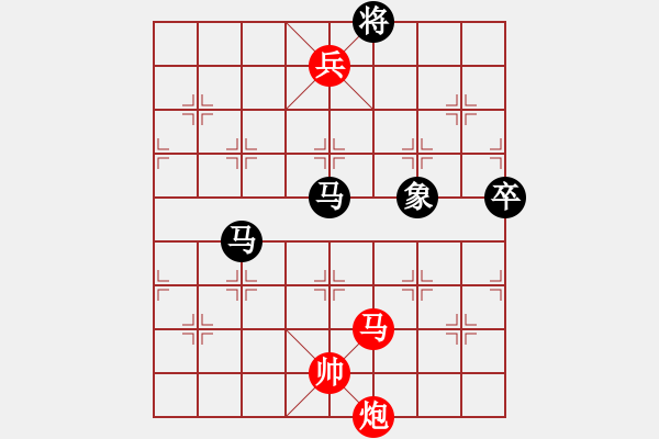 象棋棋譜圖片：文如其人(9段)-勝-恒山棋王(9段) - 步數：205 