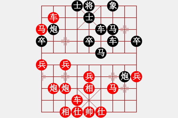 象棋棋譜圖片：文如其人(9段)-勝-恒山棋王(9段) - 步數：50 