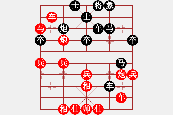 象棋棋譜圖片：文如其人(9段)-勝-恒山棋王(9段) - 步數：60 