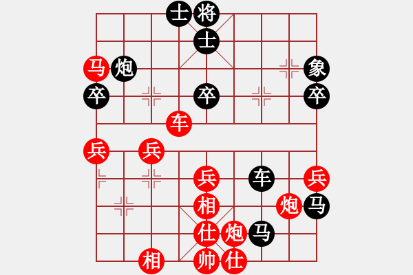 象棋棋譜圖片：文如其人(9段)-勝-恒山棋王(9段) - 步數：80 