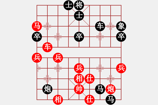 象棋棋譜圖片：文如其人(9段)-勝-恒山棋王(9段) - 步數：90 