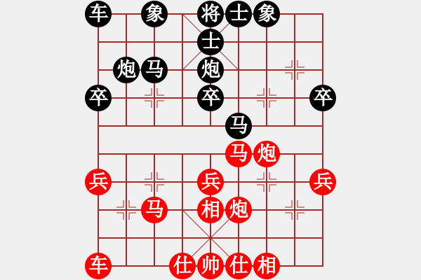 象棋棋譜圖片：蔚強(qiáng)[業(yè)9-3] 先勝 朱國(guó)庭[業(yè)9-3]  - 步數(shù)：30 