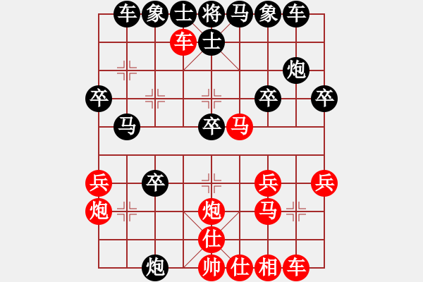 象棋棋譜圖片：第四輪 第一臺(tái) 陳振杰 先勝 賴羅平 - 步數(shù)：30 