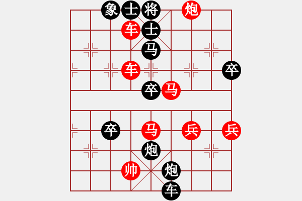 象棋棋譜圖片：第四輪 第一臺(tái) 陳振杰 先勝 賴羅平 - 步數(shù)：67 