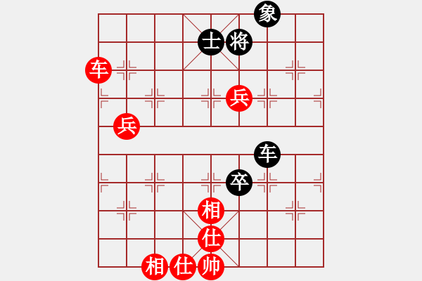 象棋棋譜圖片：神兵造譜(9段)-勝-老虎長翅膀(9段) - 步數(shù)：110 