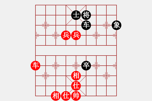 象棋棋譜圖片：神兵造譜(9段)-勝-老虎長翅膀(9段) - 步數(shù)：127 