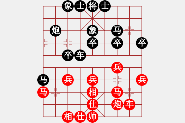 象棋棋譜圖片：神兵造譜(9段)-勝-老虎長翅膀(9段) - 步數(shù)：30 