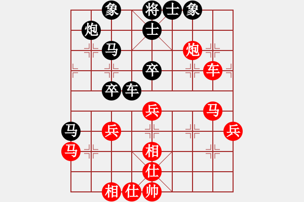 象棋棋譜圖片：神兵造譜(9段)-勝-老虎長翅膀(9段) - 步數(shù)：50 