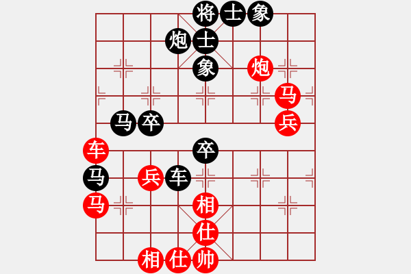 象棋棋譜圖片：神兵造譜(9段)-勝-老虎長翅膀(9段) - 步數(shù)：70 