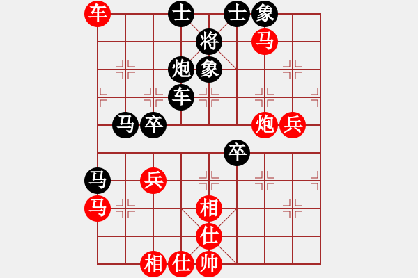 象棋棋譜圖片：神兵造譜(9段)-勝-老虎長翅膀(9段) - 步數(shù)：80 