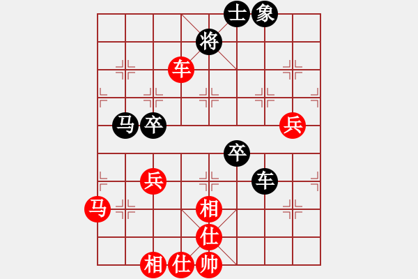 象棋棋譜圖片：神兵造譜(9段)-勝-老虎長翅膀(9段) - 步數(shù)：90 