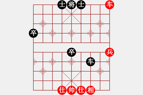 象棋棋譜圖片：李珺珽先和陳偉杰 - 步數(shù)：100 