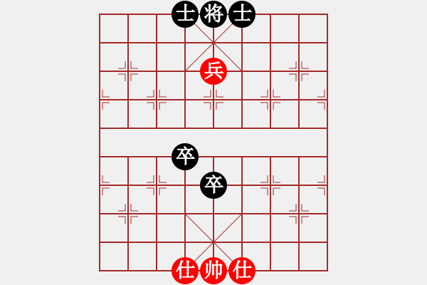 象棋棋譜圖片：李珺珽先和陳偉杰 - 步數(shù)：133 