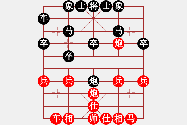 象棋棋譜圖片：李珺珽先和陳偉杰 - 步數(shù)：20 