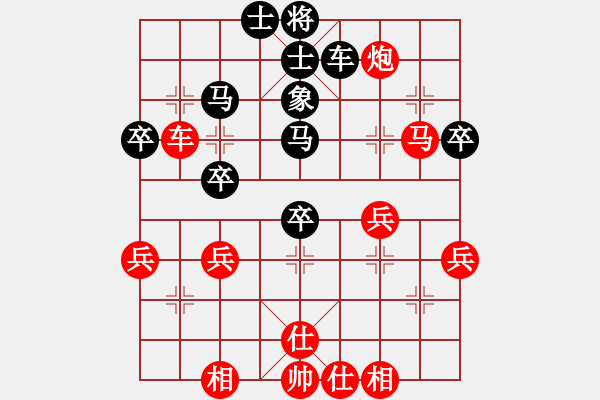 象棋棋譜圖片：李珺珽先和陳偉杰 - 步數(shù)：40 