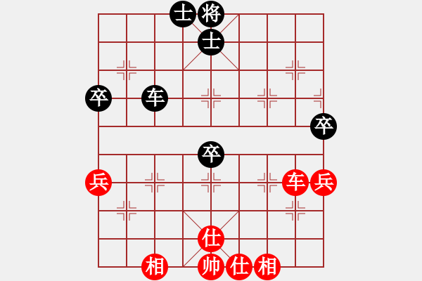 象棋棋譜圖片：李珺珽先和陳偉杰 - 步數(shù)：90 