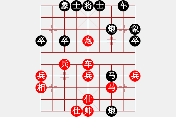 象棋棋譜圖片：王斌[業(yè)7-1] 先負(fù) 王仰天[業(yè)7-2] - 步數(shù)：34 