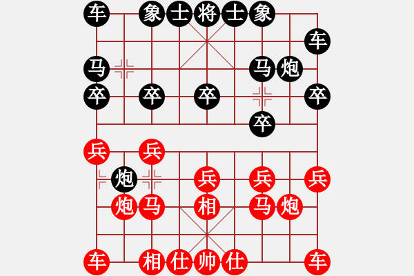 象棋棋譜圖片：2017什邡岐山杯32進16伍國和先負(fù)王福民 - 步數(shù)：10 