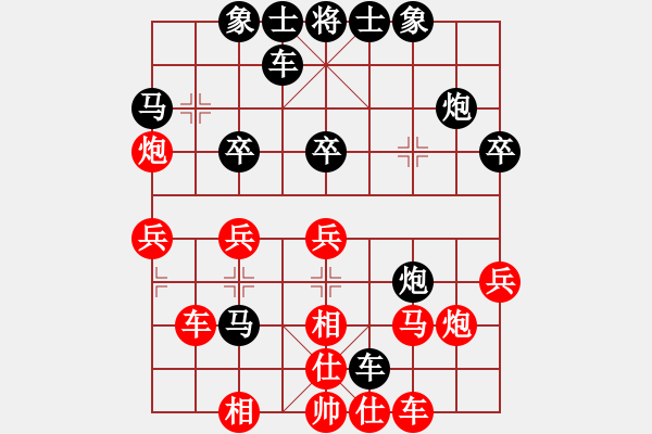 象棋棋譜圖片：2017什邡岐山杯32進16伍國和先負(fù)王福民 - 步數(shù)：30 