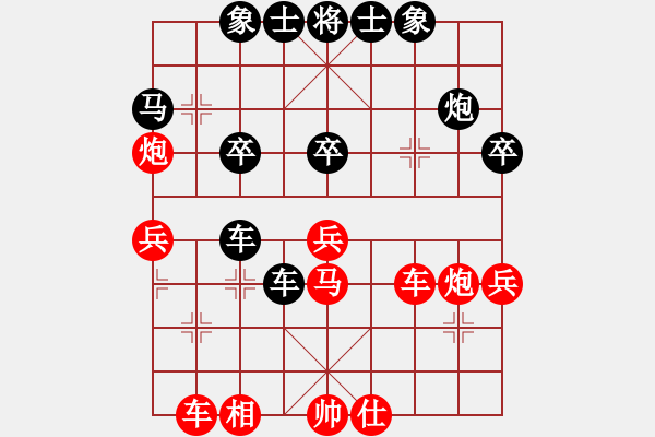 象棋棋譜圖片：2017什邡岐山杯32進16伍國和先負(fù)王福民 - 步數(shù)：40 