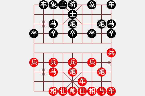 象棋棋譜圖片：橫才俊儒[292832991] -VS- 老鐵[760183281]（再彈舊曲醉三更） - 步數(shù)：10 