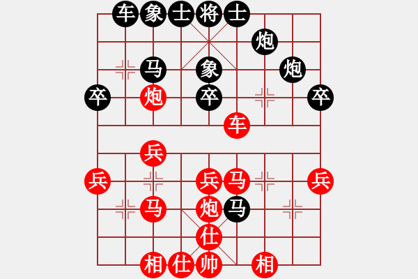 象棋棋譜圖片：第12輪_德衡機(jī)械 張景陽_對(duì)_易天蔬菜 王繼山_和棋 - 步數(shù)：30 