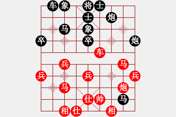 象棋棋譜圖片：第12輪_德衡機(jī)械 張景陽_對(duì)_易天蔬菜 王繼山_和棋 - 步數(shù)：40 