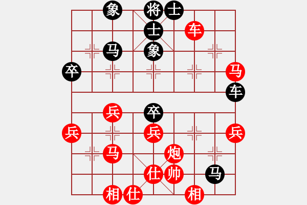 象棋棋譜圖片：第12輪_德衡機(jī)械 張景陽_對(duì)_易天蔬菜 王繼山_和棋 - 步數(shù)：50 