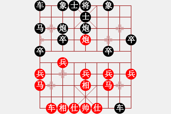 象棋棋譜圖片：陳姚安 勝 小司令 - 步數(shù)：20 