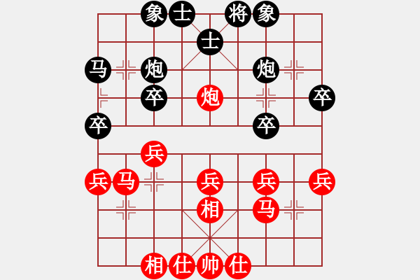 象棋棋譜圖片：陳姚安 勝 小司令 - 步數(shù)：30 