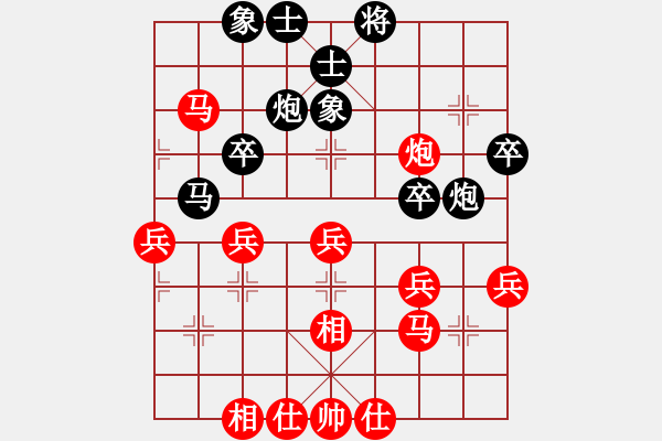 象棋棋譜圖片：陳姚安 勝 小司令 - 步數(shù)：40 