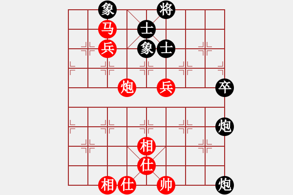 象棋棋譜圖片：陳姚安 勝 小司令 - 步數(shù)：80 