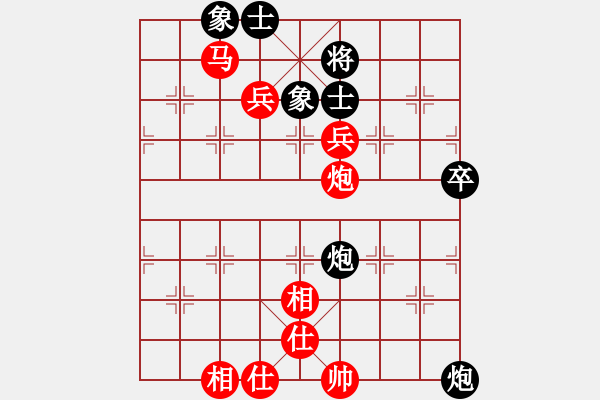 象棋棋譜圖片：陳姚安 勝 小司令 - 步數(shù)：90 