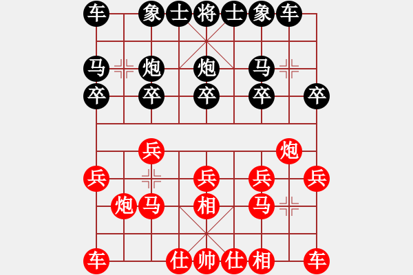 象棋棋譜圖片：汪洋(月將)-勝-斗棋戰(zhàn)士(7段) - 步數(shù)：10 