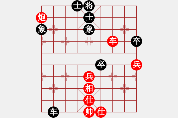 象棋棋譜圖片：汪洋(月將)-勝-斗棋戰(zhàn)士(7段) - 步數(shù)：100 