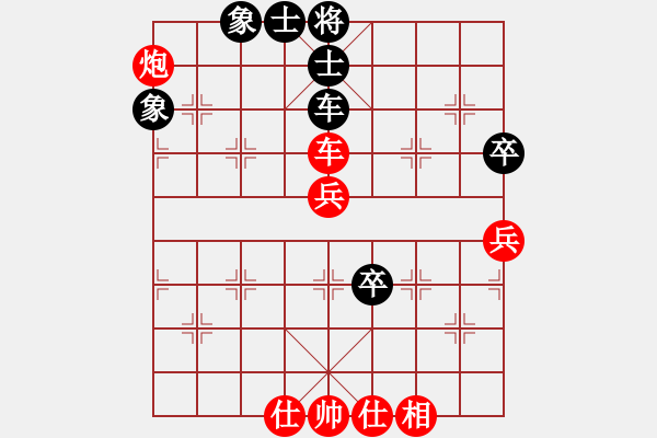 象棋棋譜圖片：汪洋(月將)-勝-斗棋戰(zhàn)士(7段) - 步數(shù)：110 