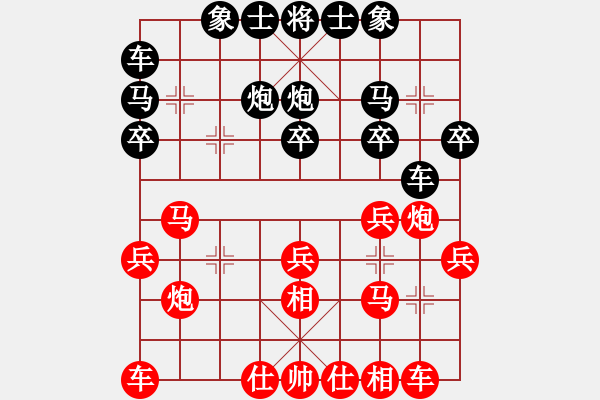 象棋棋譜圖片：汪洋(月將)-勝-斗棋戰(zhàn)士(7段) - 步數(shù)：20 