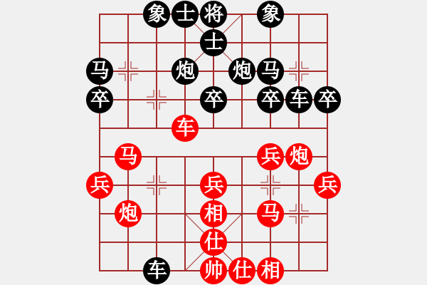 象棋棋譜圖片：汪洋(月將)-勝-斗棋戰(zhàn)士(7段) - 步數(shù)：30 