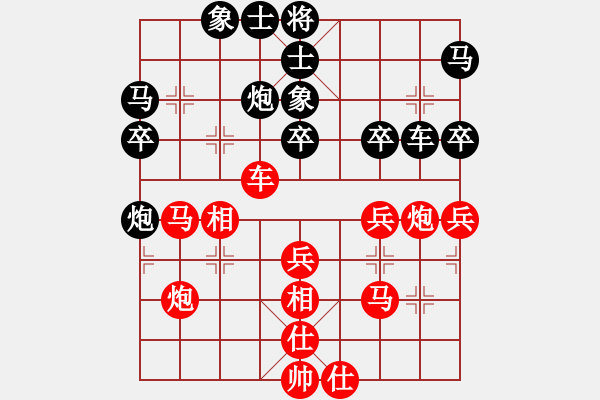 象棋棋譜圖片：汪洋(月將)-勝-斗棋戰(zhàn)士(7段) - 步數(shù)：40 