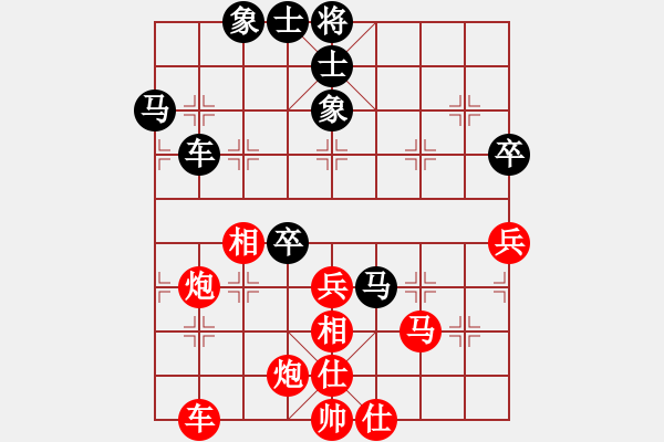 象棋棋譜圖片：汪洋(月將)-勝-斗棋戰(zhàn)士(7段) - 步數(shù)：70 