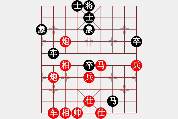 象棋棋譜圖片：汪洋(月將)-勝-斗棋戰(zhàn)士(7段) - 步數(shù)：80 