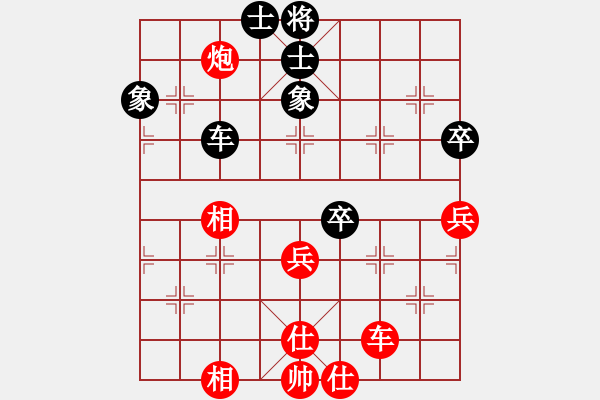 象棋棋譜圖片：汪洋(月將)-勝-斗棋戰(zhàn)士(7段) - 步數(shù)：90 