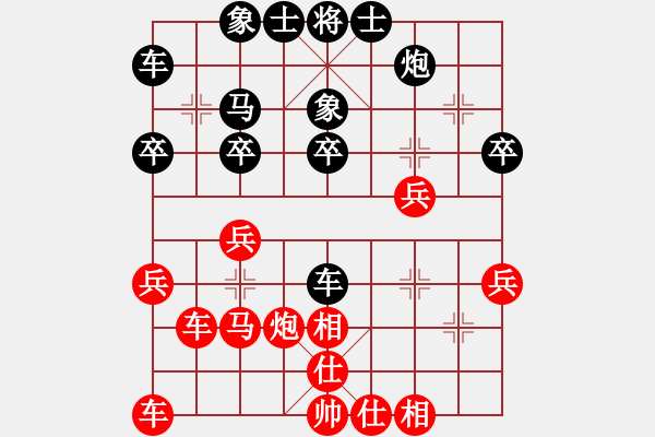 象棋棋譜圖片：高斯(7星)-勝-蒙妮婁蘭(2弦) - 步數(shù)：30 