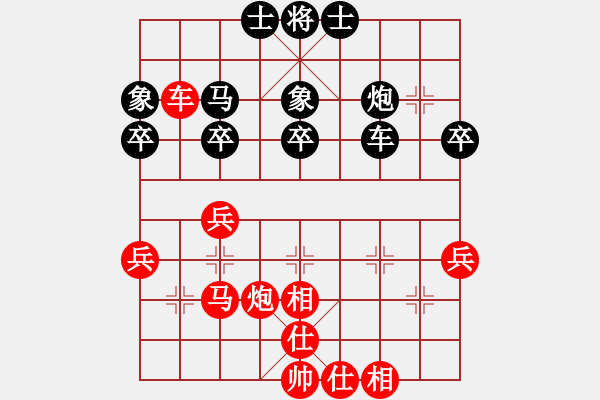 象棋棋譜圖片：高斯(7星)-勝-蒙妮婁蘭(2弦) - 步數(shù)：40 