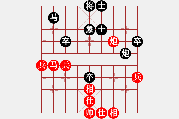 象棋棋譜圖片：高斯(7星)-勝-蒙妮婁蘭(2弦) - 步數(shù)：60 