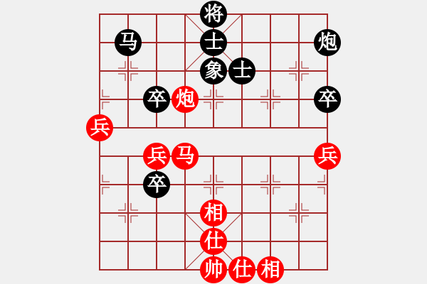 象棋棋譜圖片：高斯(7星)-勝-蒙妮婁蘭(2弦) - 步數(shù)：70 