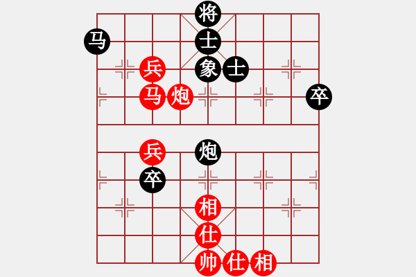 象棋棋譜圖片：高斯(7星)-勝-蒙妮婁蘭(2弦) - 步數(shù)：80 