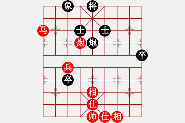 象棋棋譜圖片：高斯(7星)-勝-蒙妮婁蘭(2弦) - 步數(shù)：90 