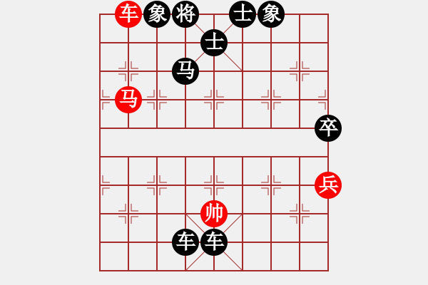 象棋棋譜圖片：八嘎喇叭奧[2823468700] -VS- 清華[2107909527] - 步數(shù)：150 